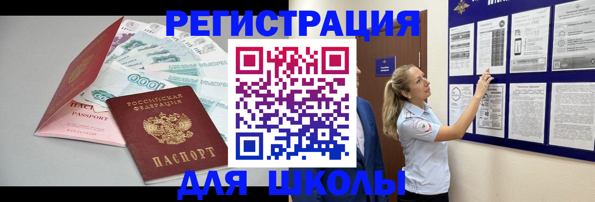 регистрация для дет. сада в Апатитах