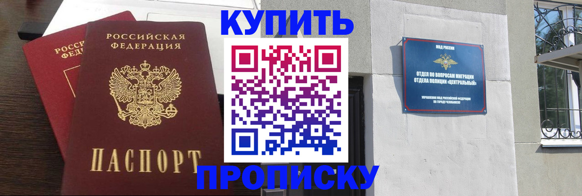 временная регистрация адрес в Апатитах